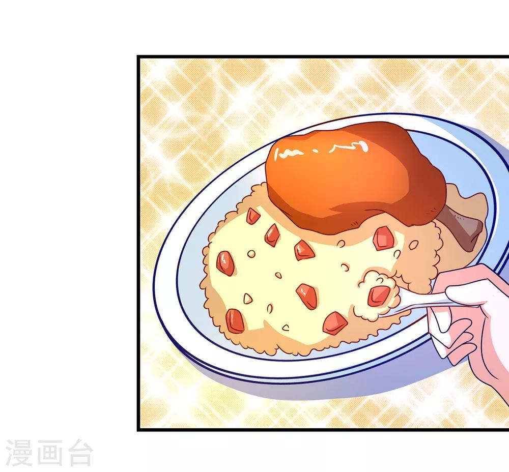 第43话 鬼师基础-第47话