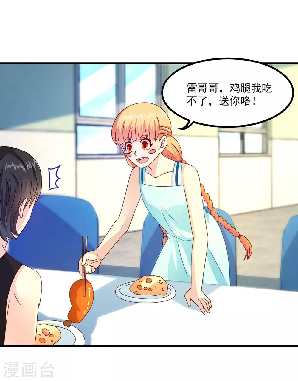 第43话 鬼师基础-第47话