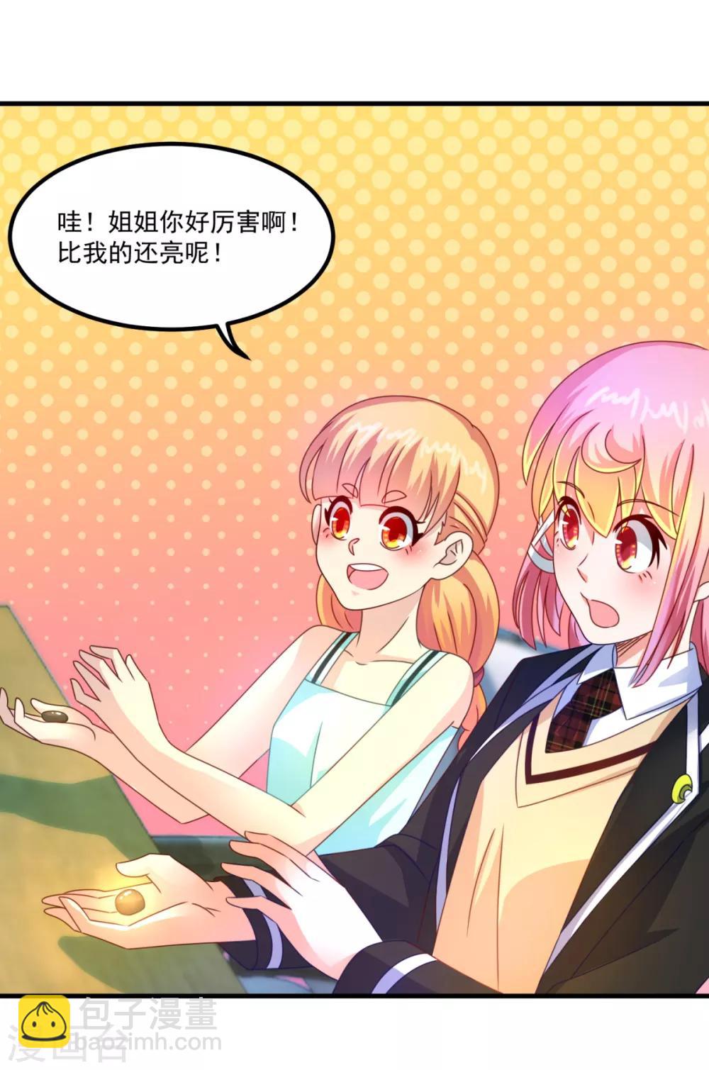 第45话 厉鬼凶间-第49话
