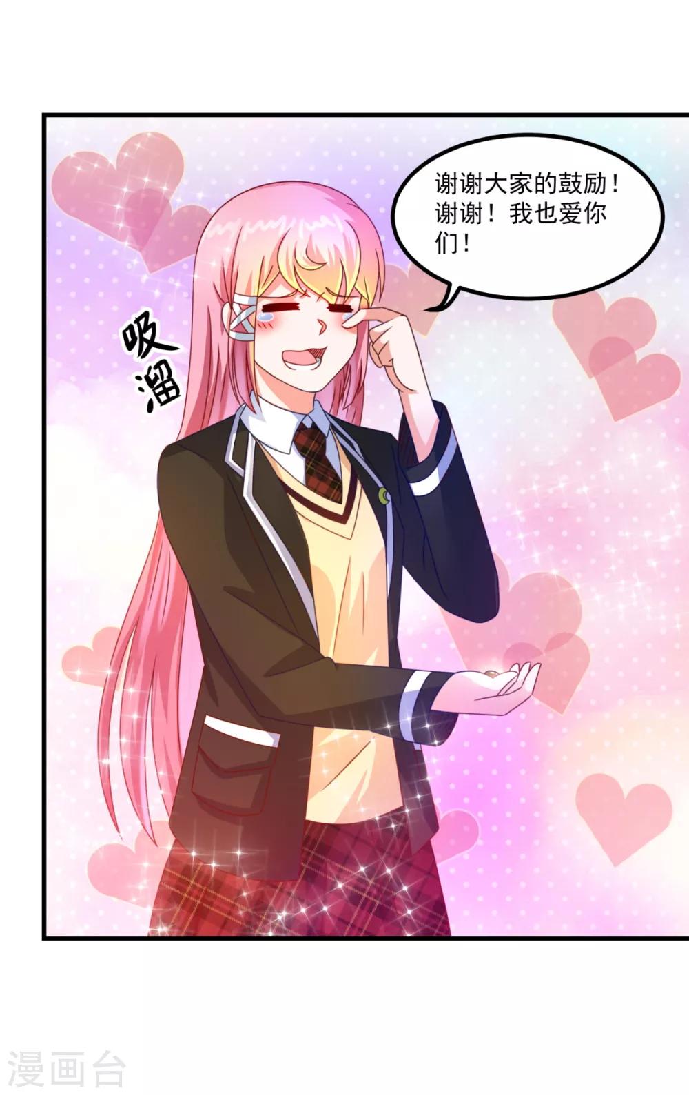 第45话 厉鬼凶间-第49话