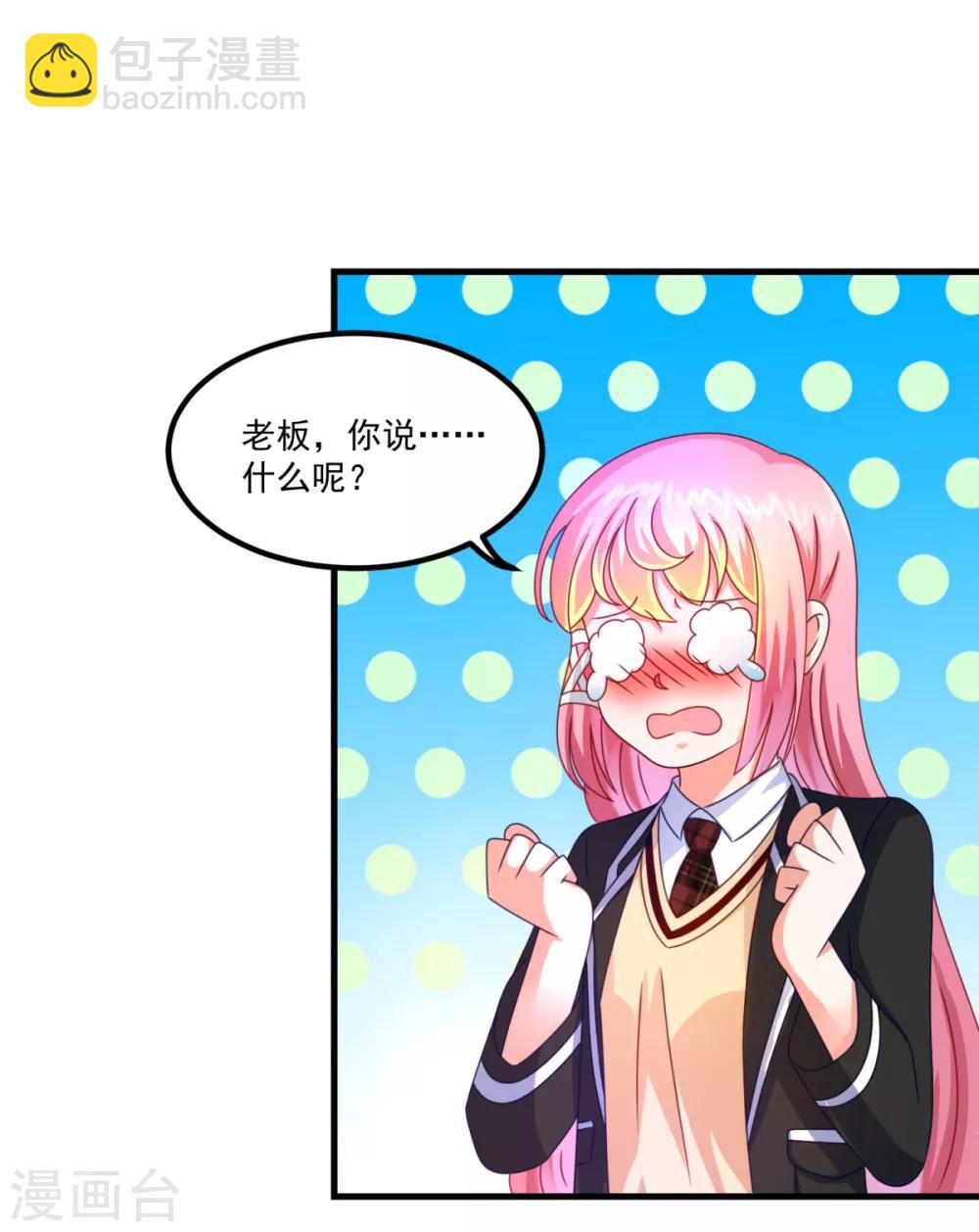 第45话 厉鬼凶间-第49话
