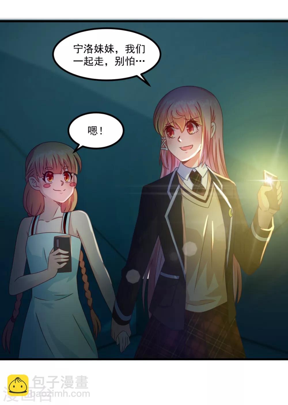 第45话 厉鬼凶间-第49话