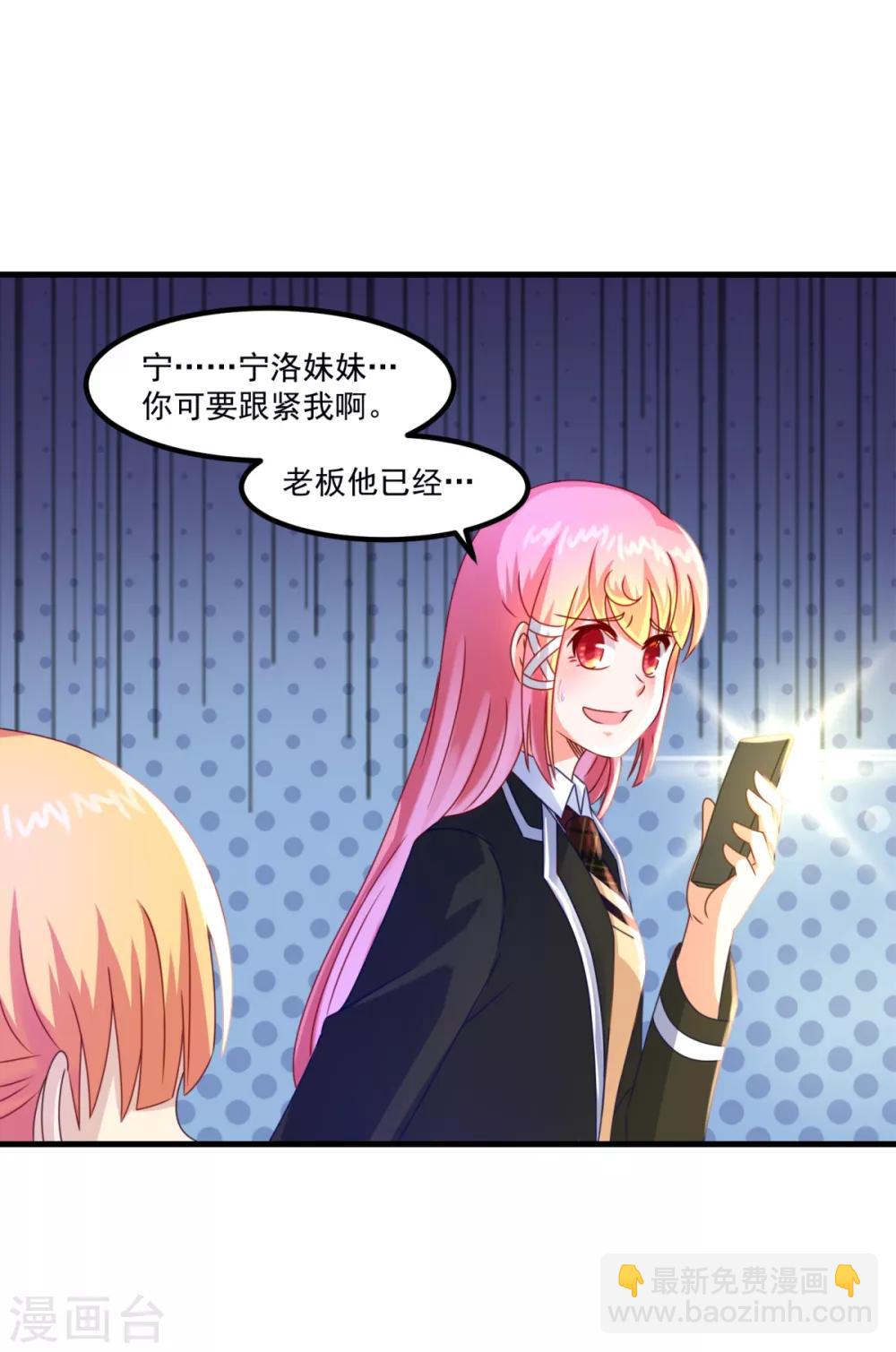 第45话 厉鬼凶间-第49话