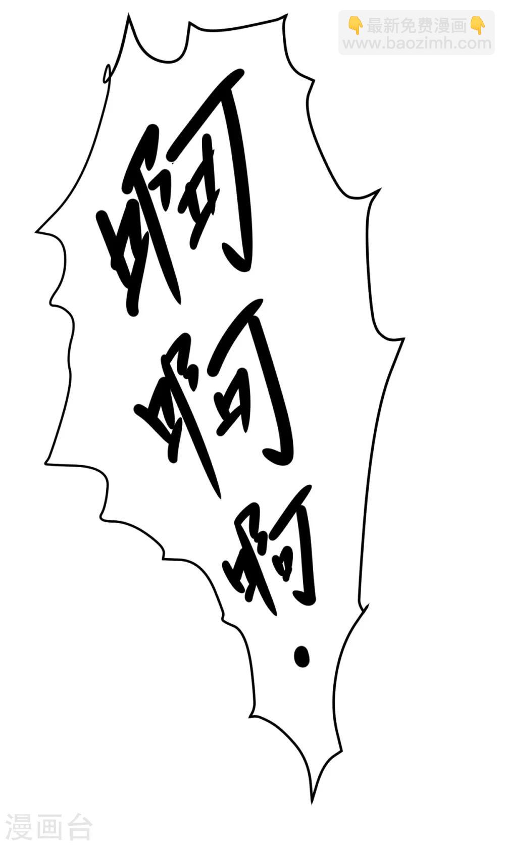 第45话 厉鬼凶间-第49话