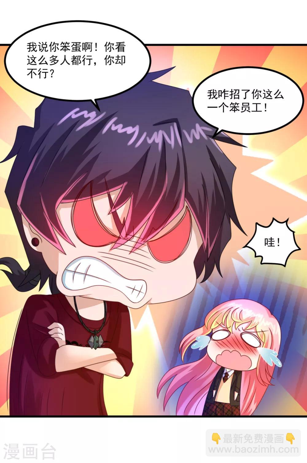 第45话 厉鬼凶间-第49话