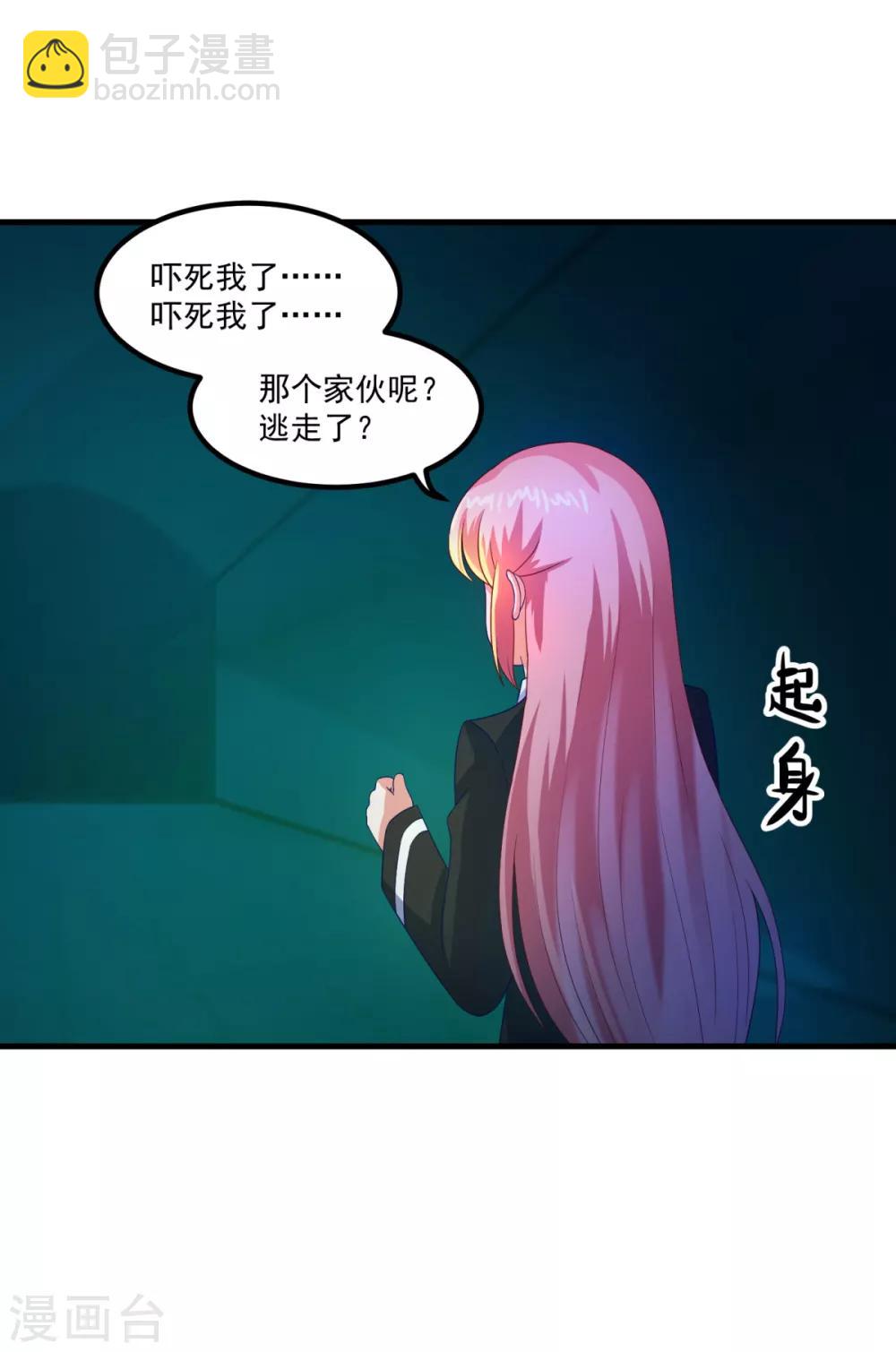 第45话 厉鬼凶间-第49话