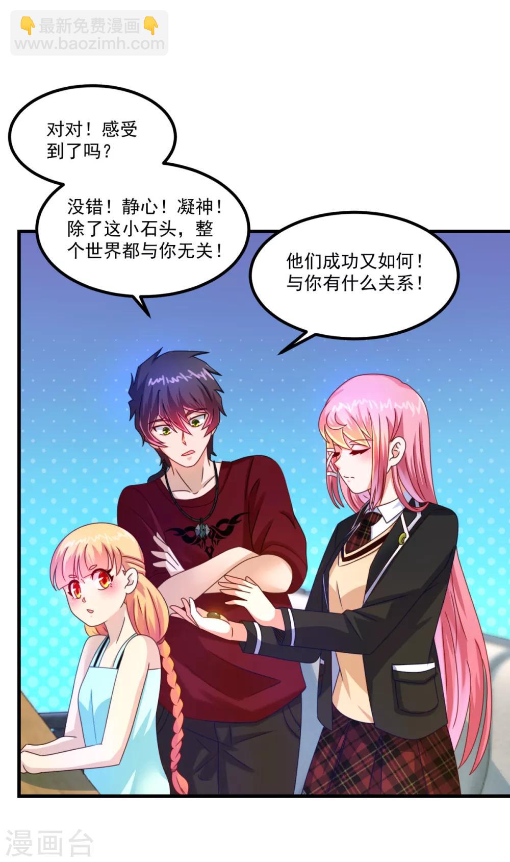 第45话 厉鬼凶间-第49话