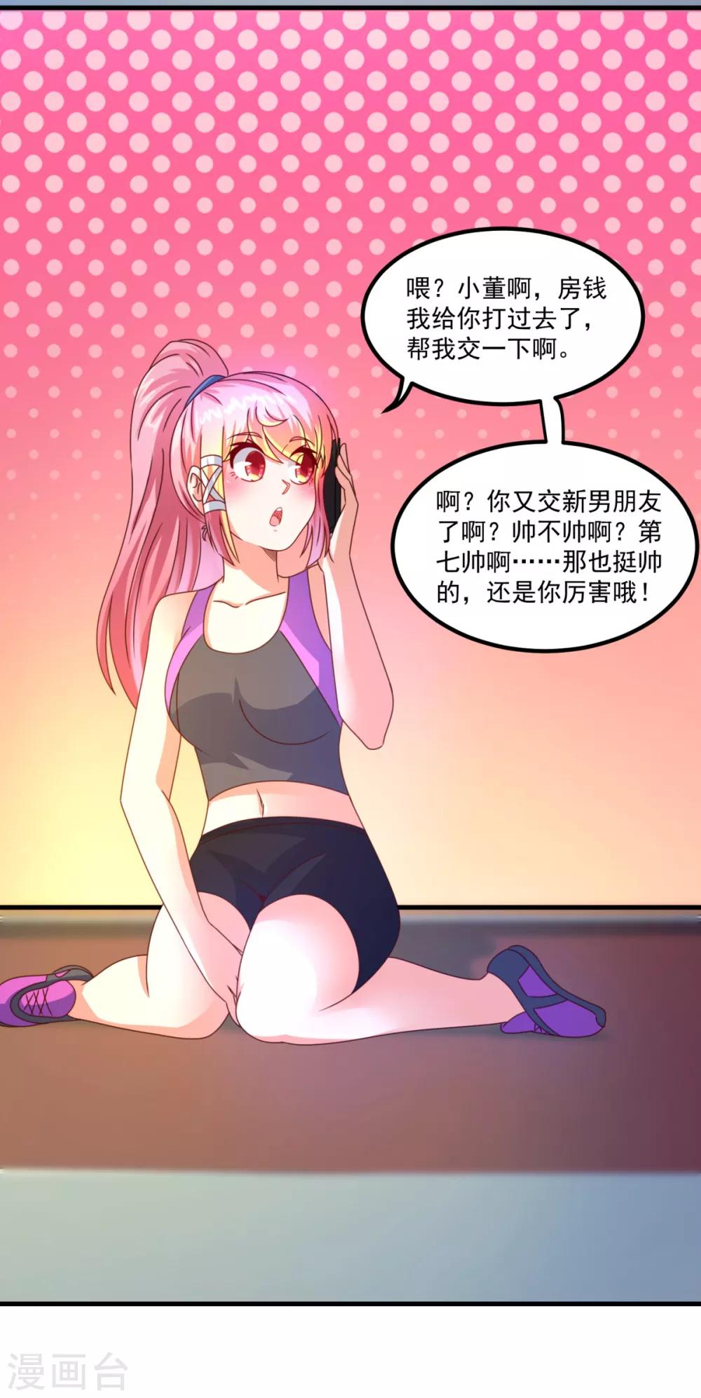 第47话 最强一届-第51话