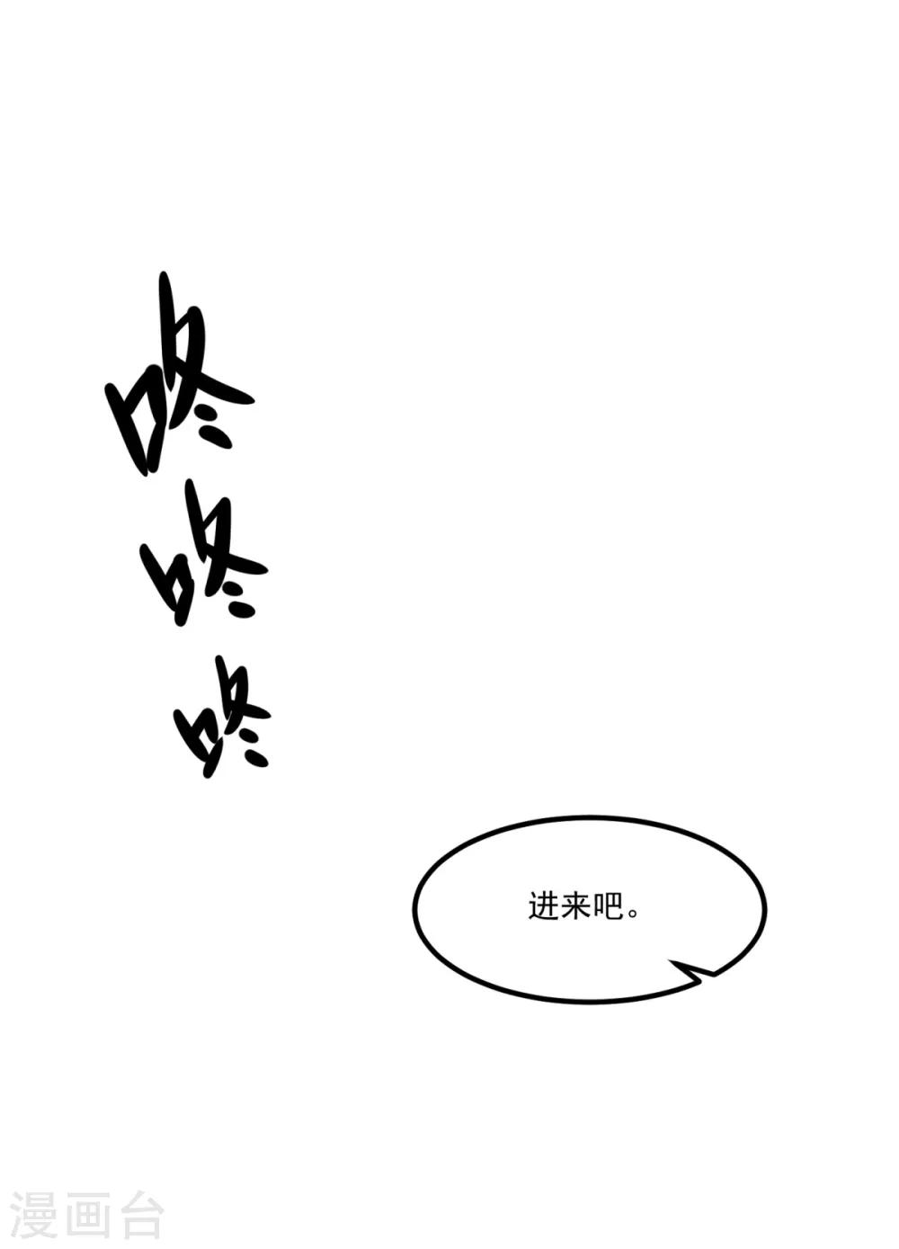 第47话 最强一届-第51话