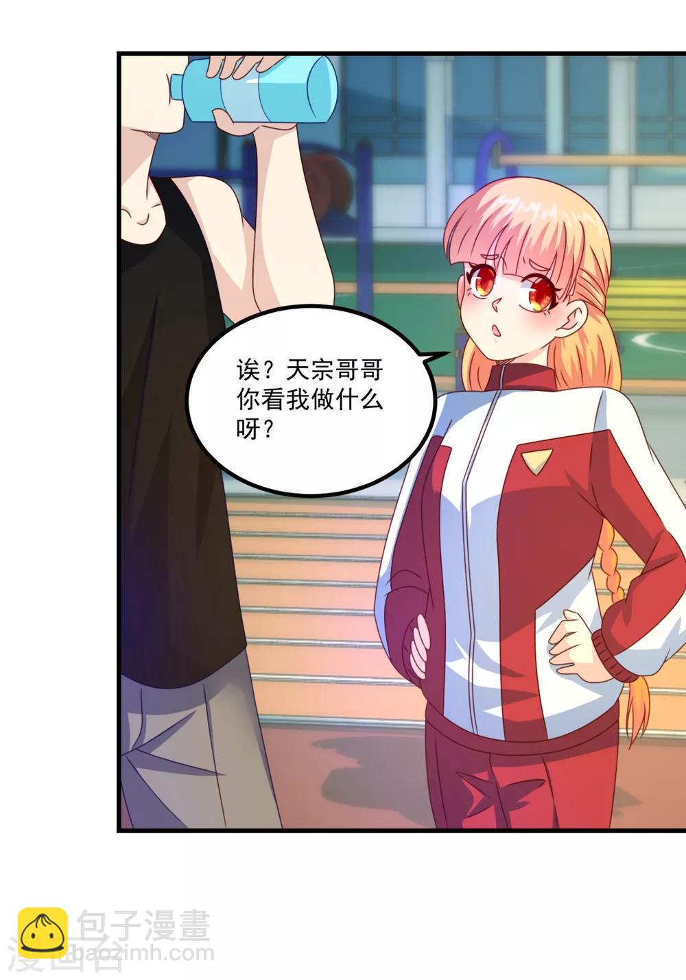第47话 最强一届-第51话