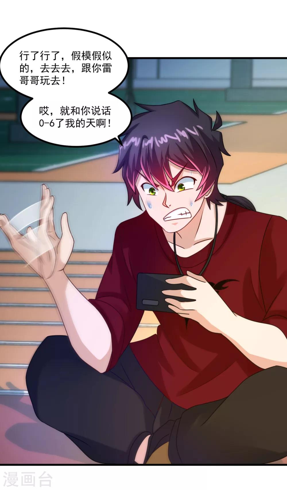 第47话 最强一届-第51话