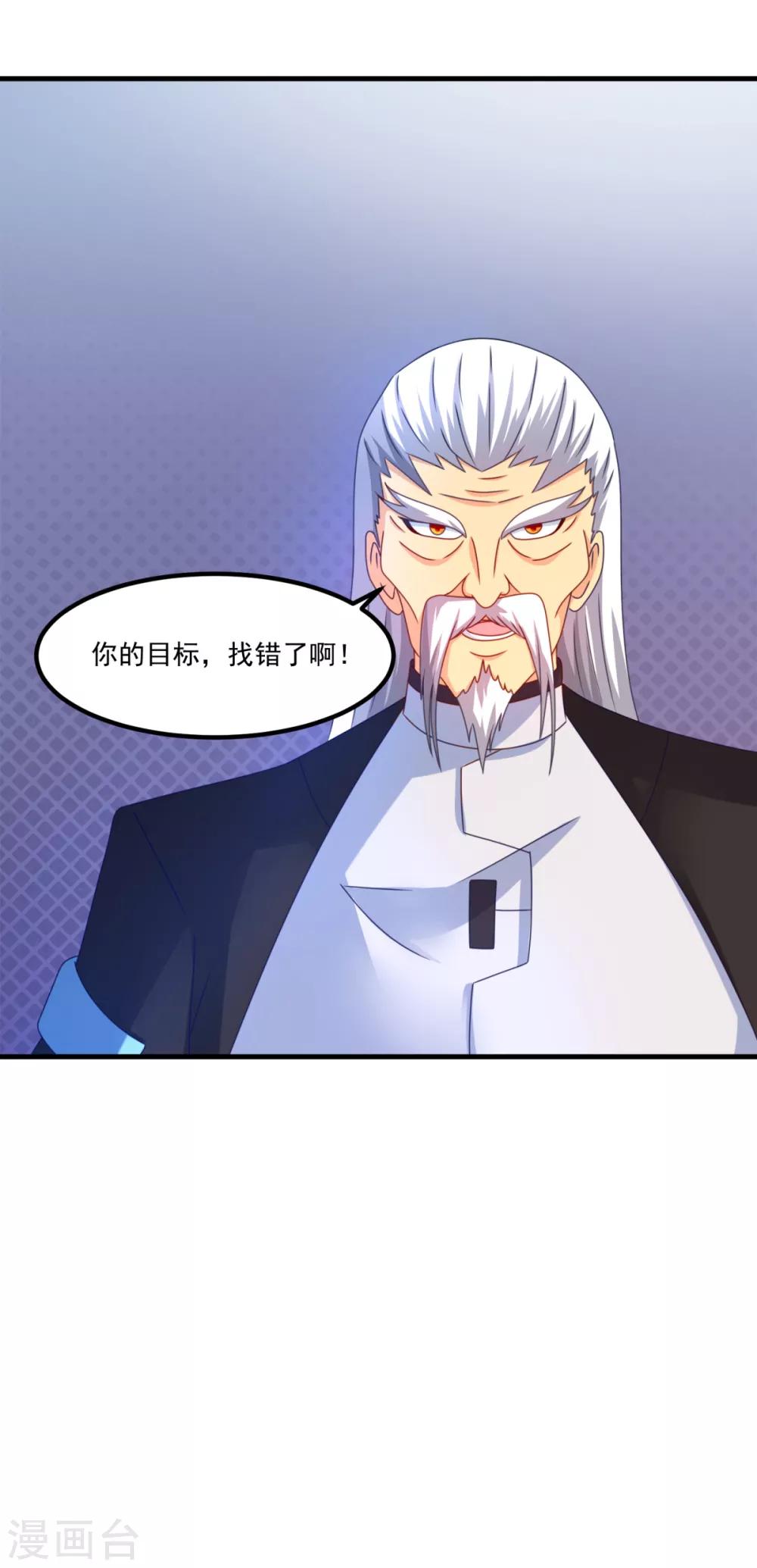 第49话 下马威-第53话