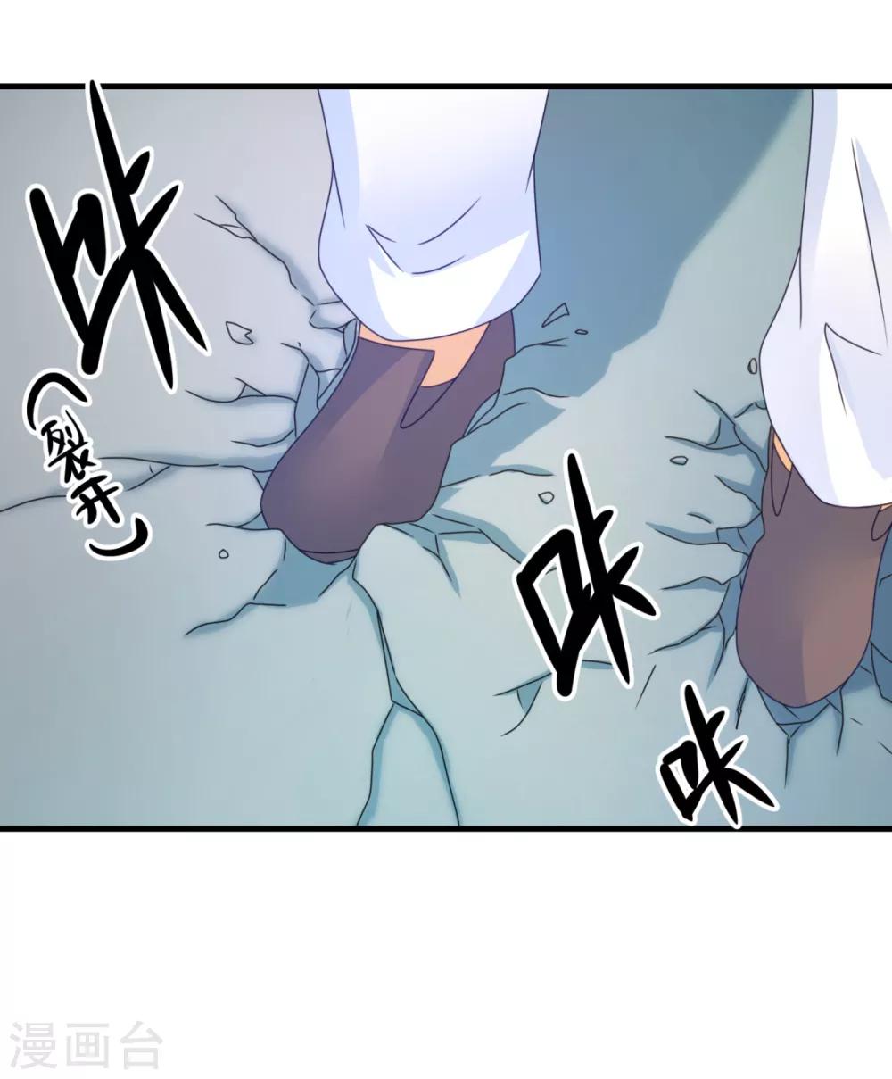 第49话 下马威-第53话