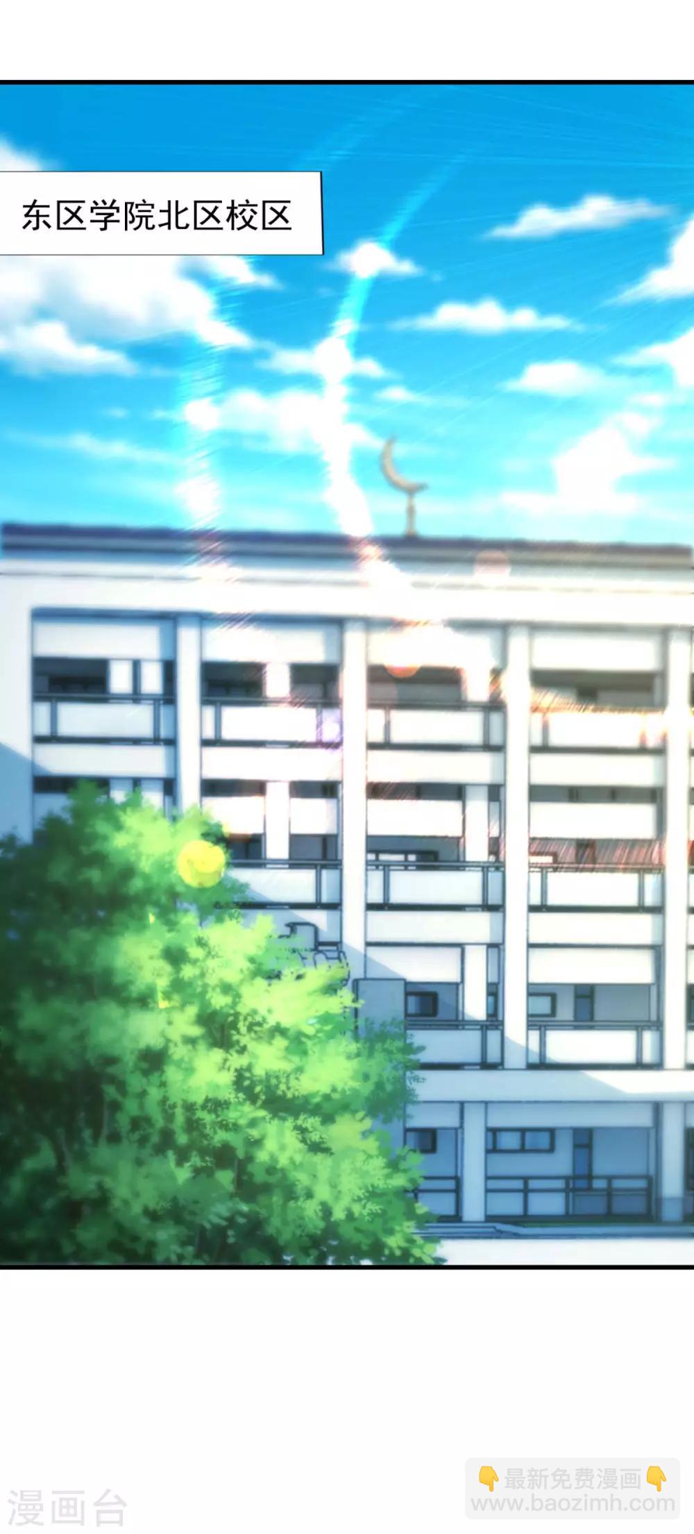 第51话 屈辱-第55话
