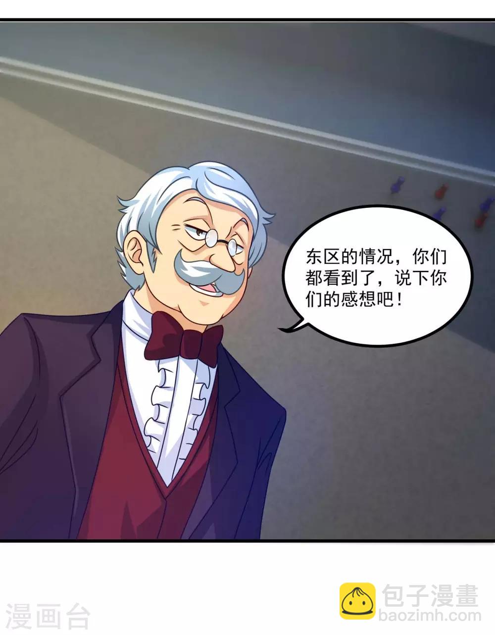 第51话 屈辱-第55话
