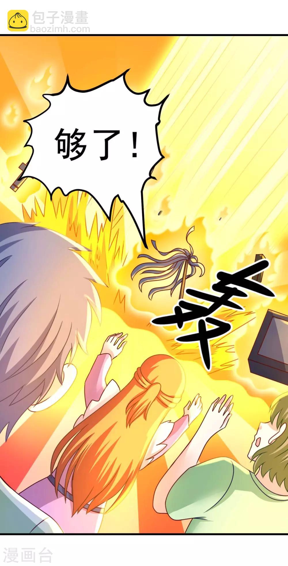 第51话 屈辱-第55话