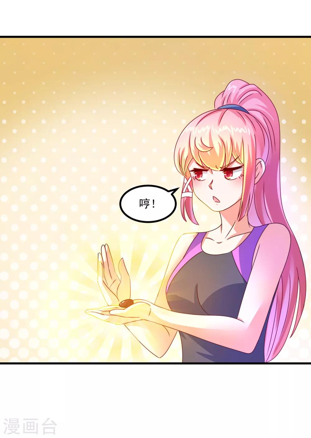 第53话 威廉VS徐若婷-第57话