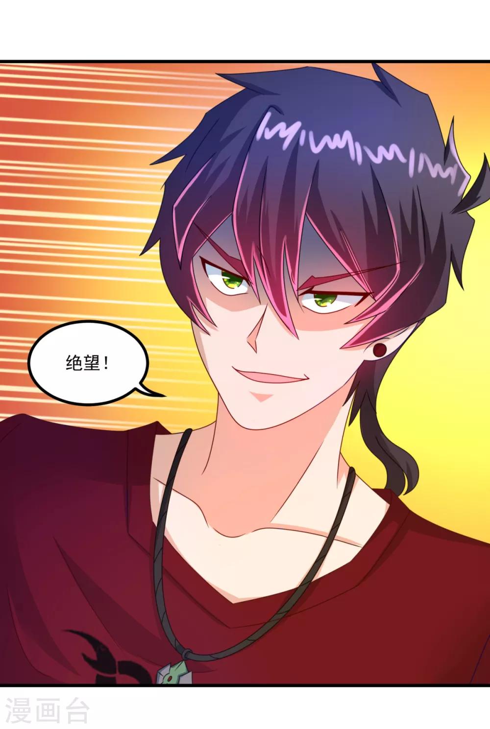 第53话 威廉VS徐若婷-第57话
