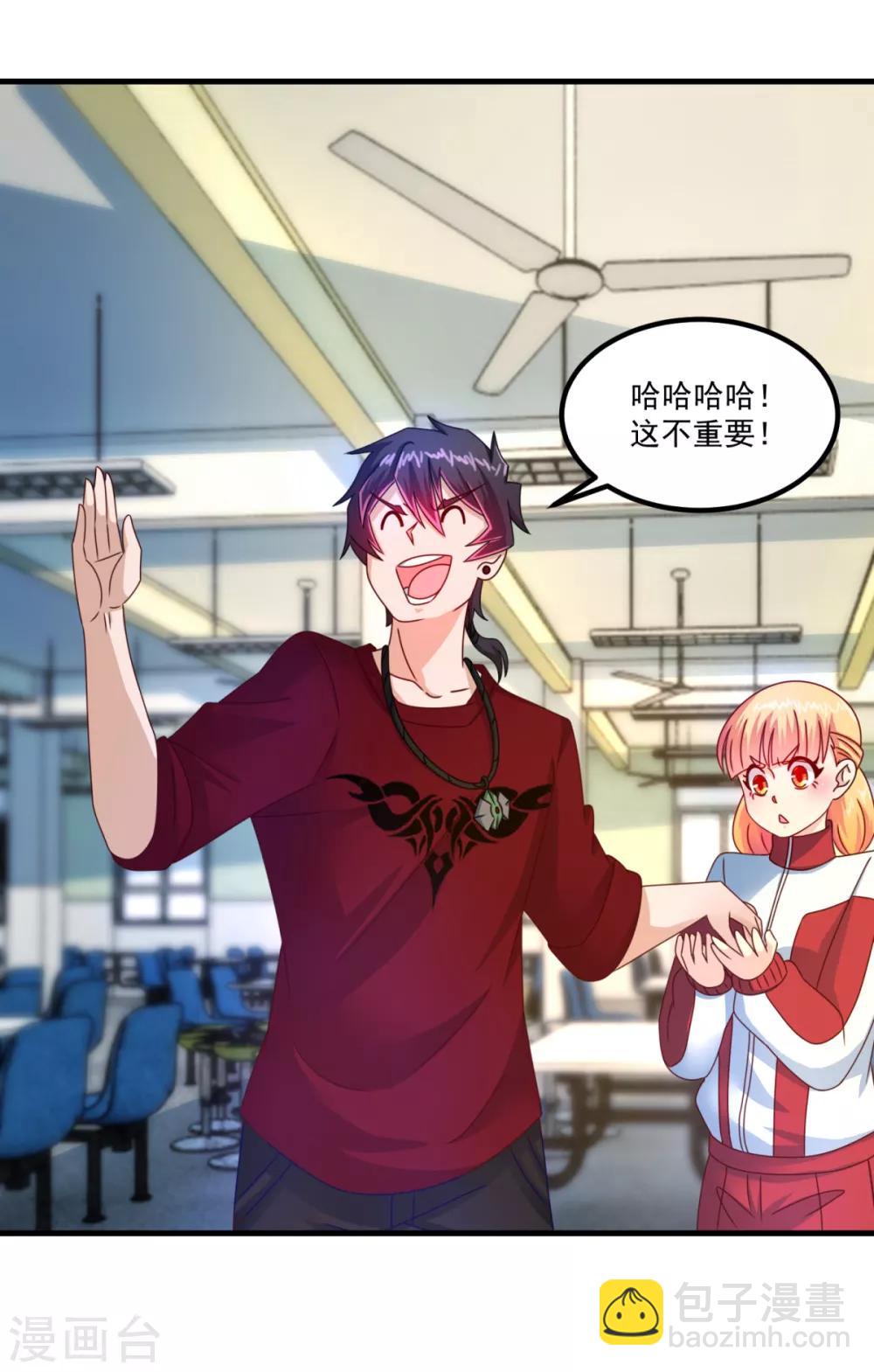 第53话 威廉VS徐若婷-第57话