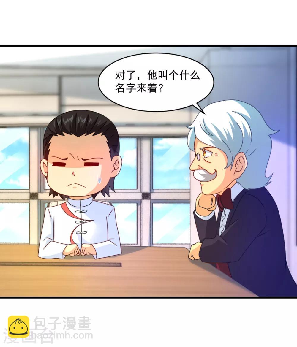 第55话 偷袭-第59话