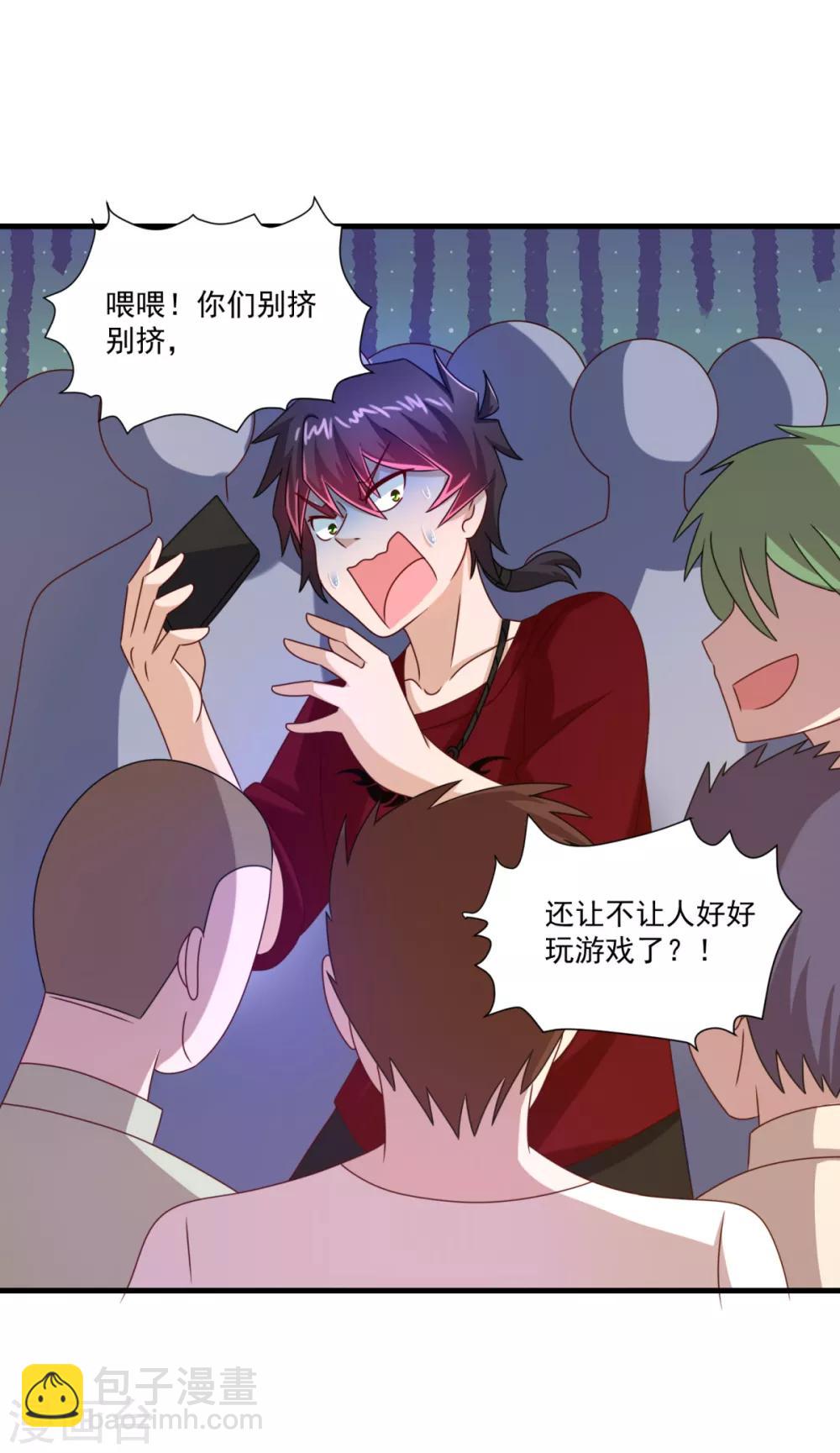 第55话 偷袭-第59话