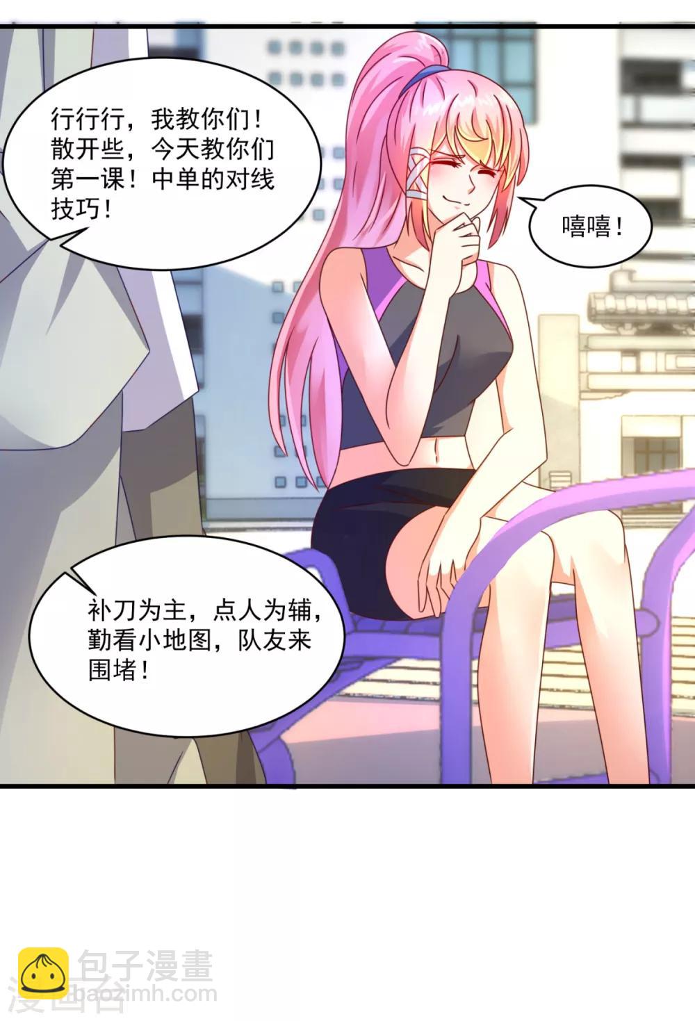 第55话 偷袭-第59话