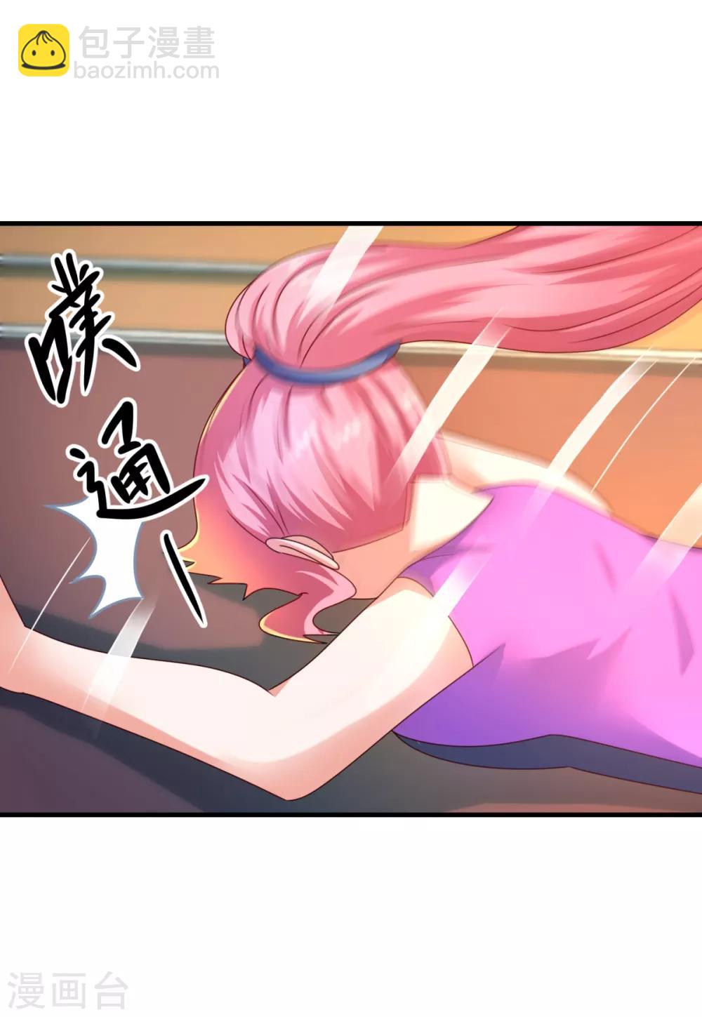 第55话 偷袭-第59话