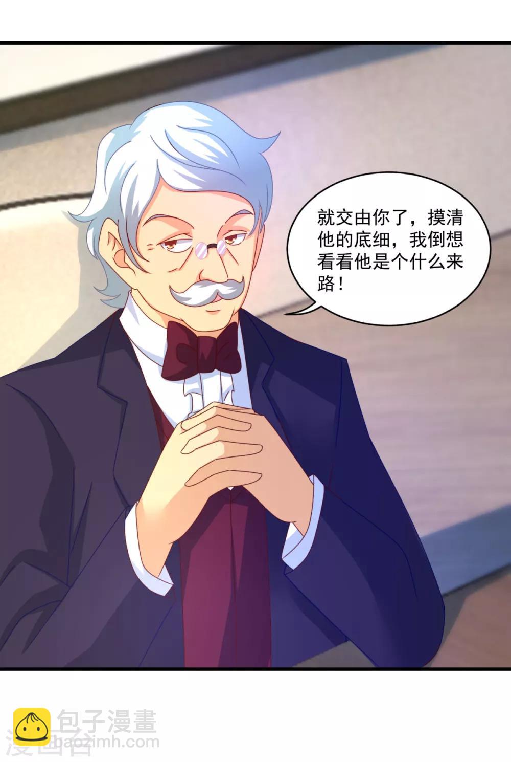 第55话 偷袭-第59话