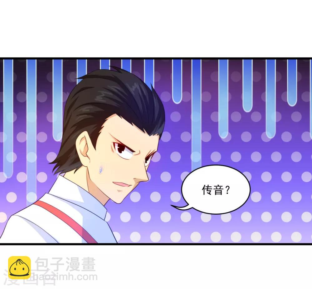 第57话 故意伤人-第61话