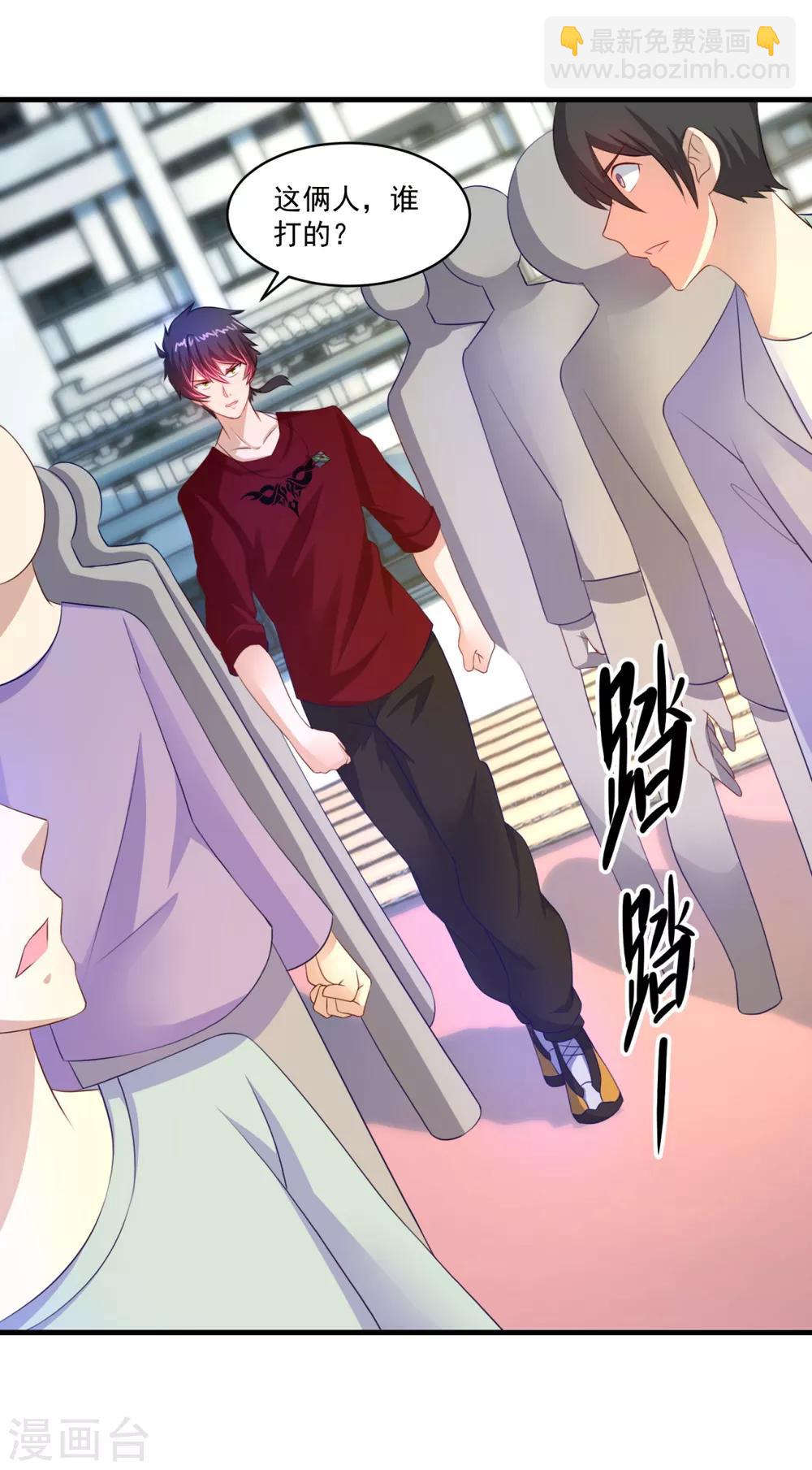 第57话 故意伤人-第61话