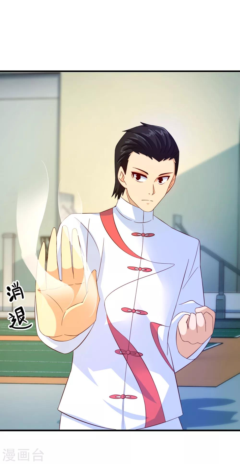 第57话 故意伤人-第61话