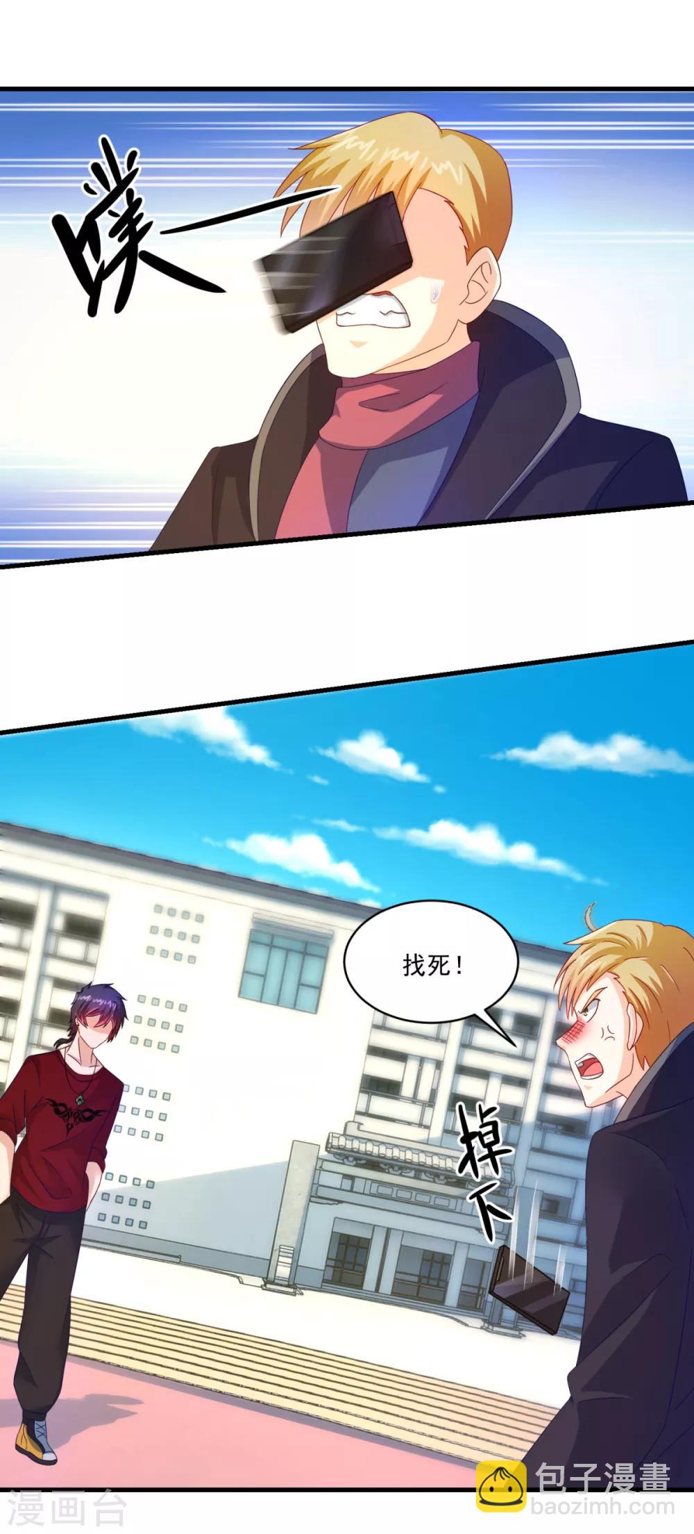 第58话 失控-第63话