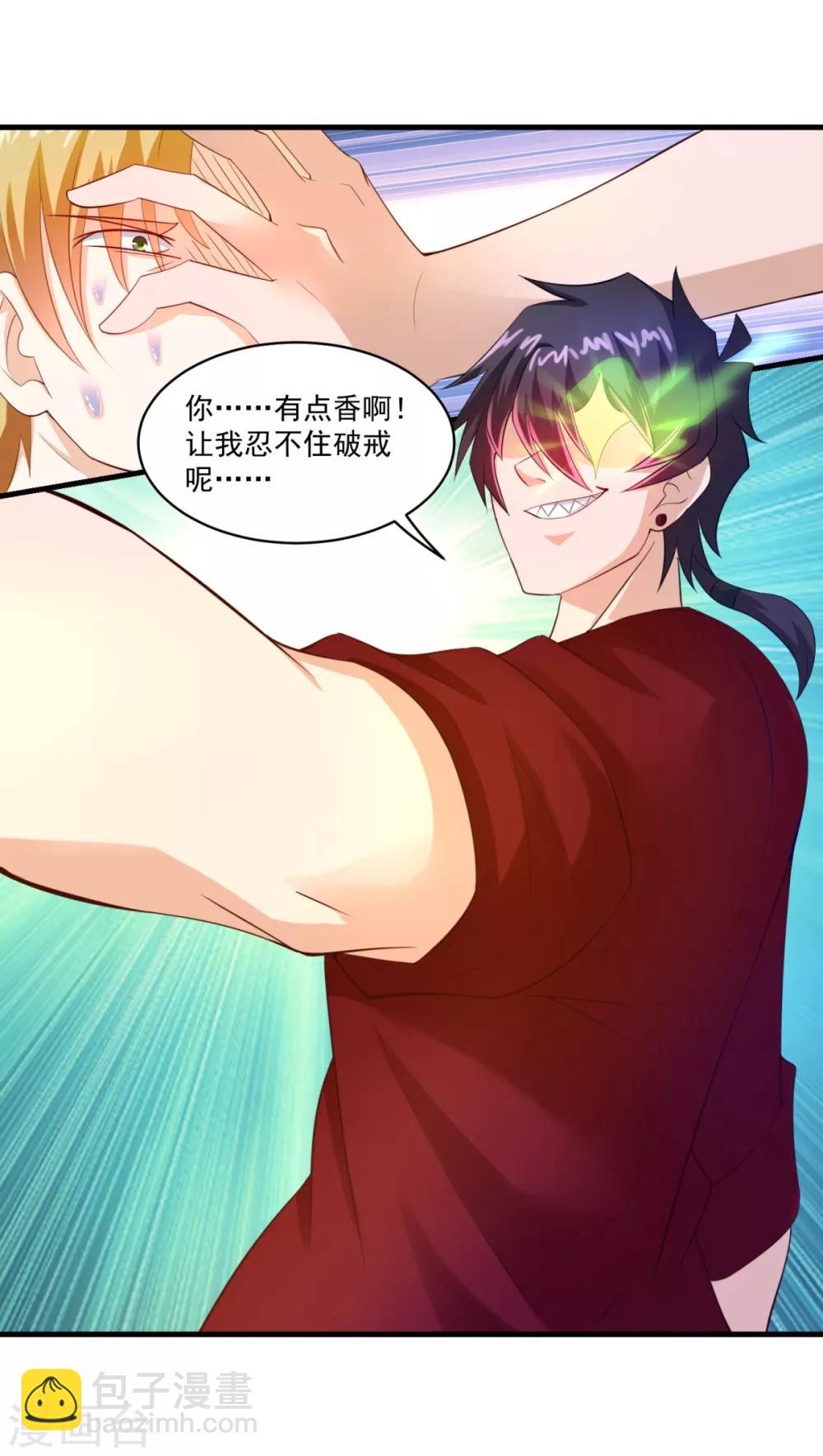 第58话 失控-第63话