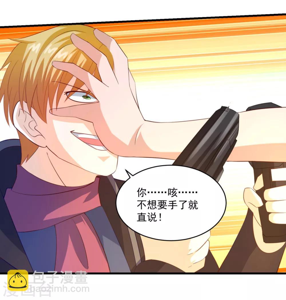 第58话 失控-第63话