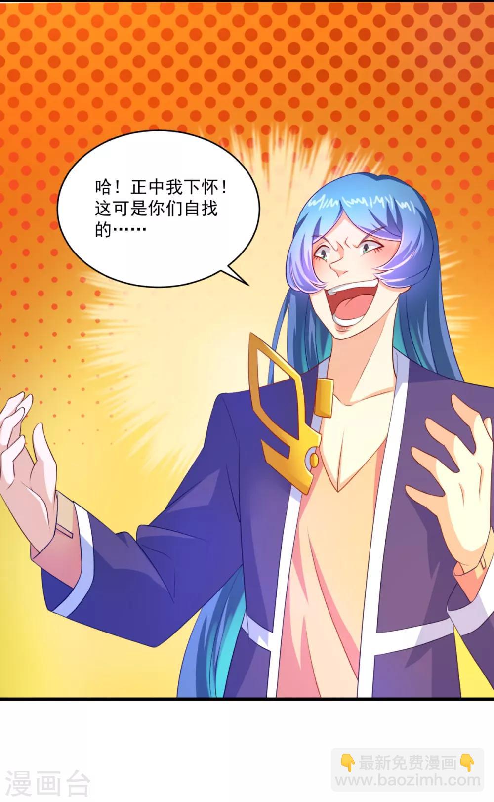 第58话 失控-第63话