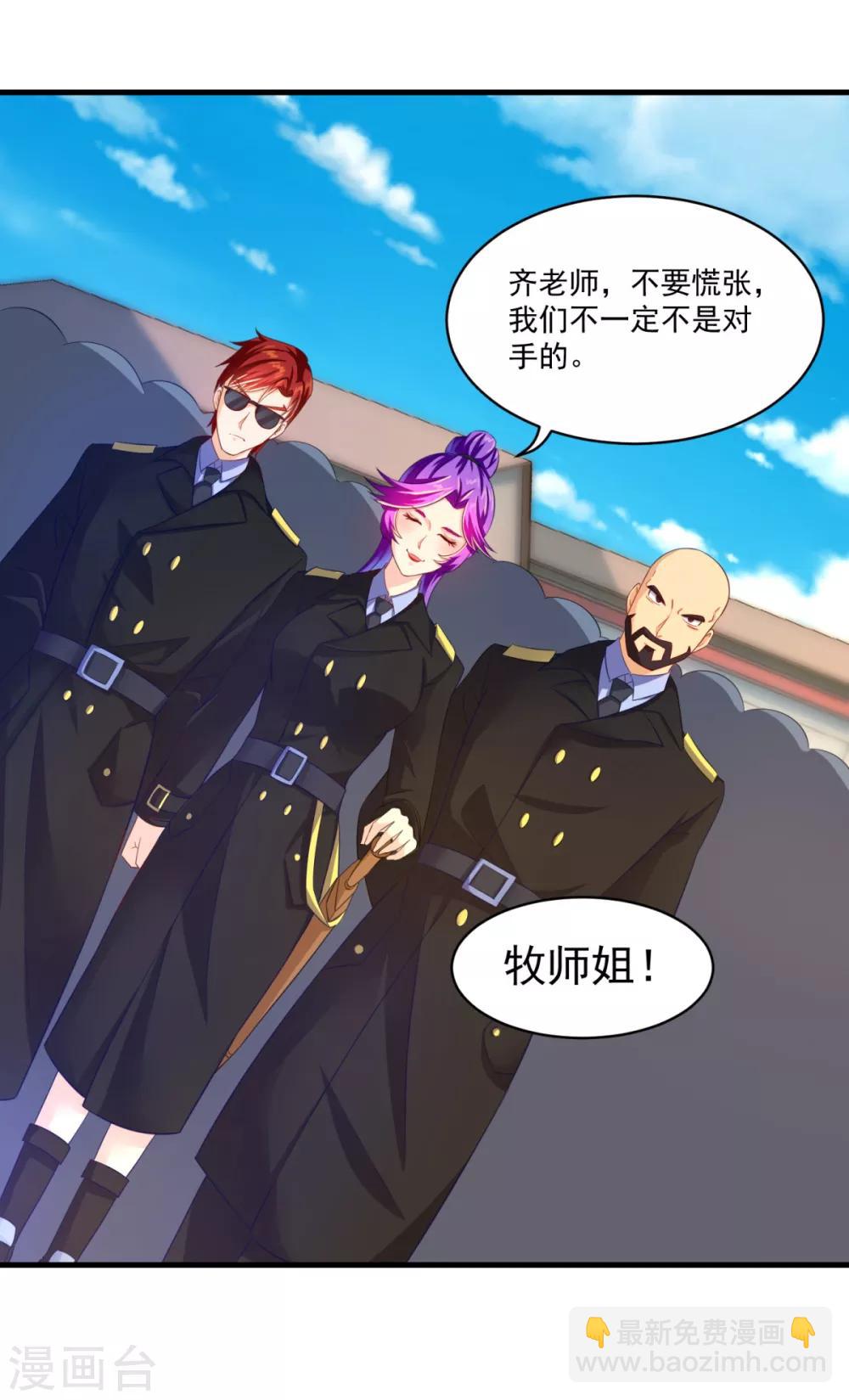 第60话 校长之争-第65话
