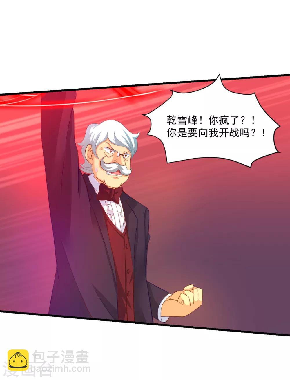 第60话 校长之争-第65话