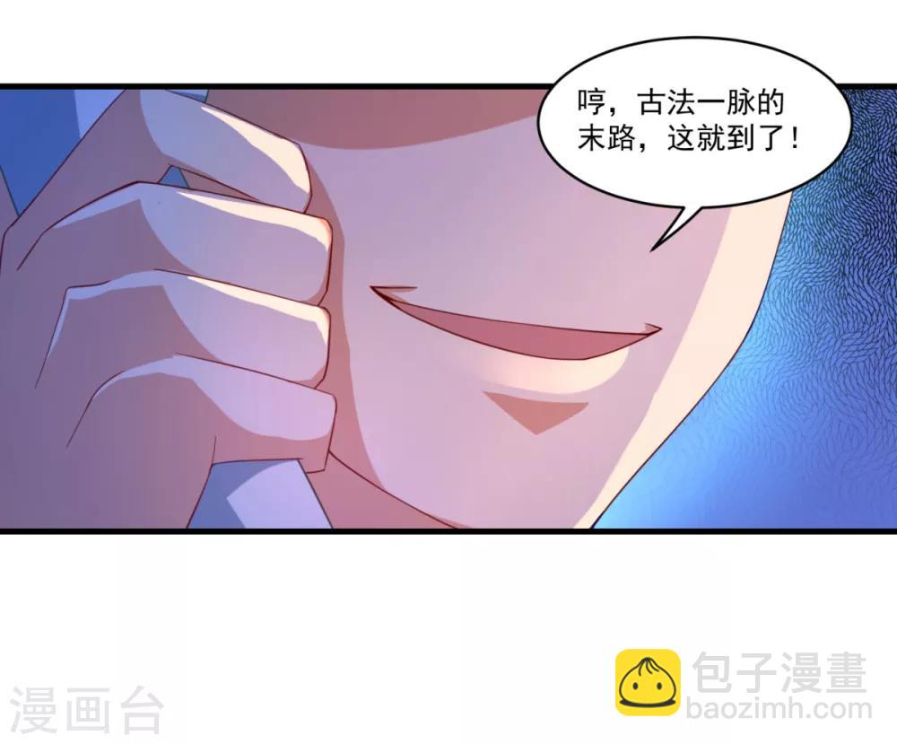 第62话 秘密武器-第67话