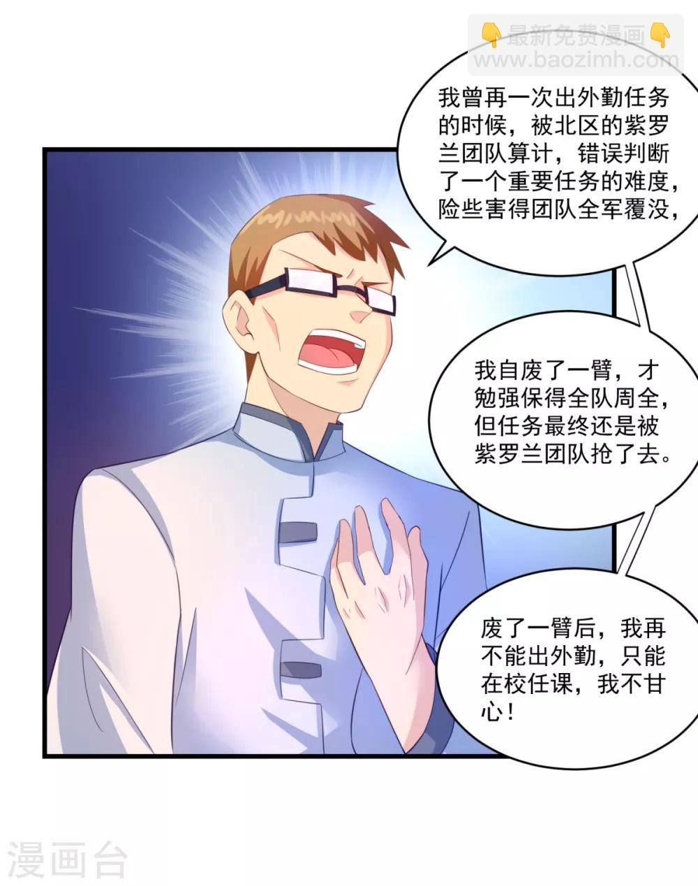 第64话 生死状-第69话