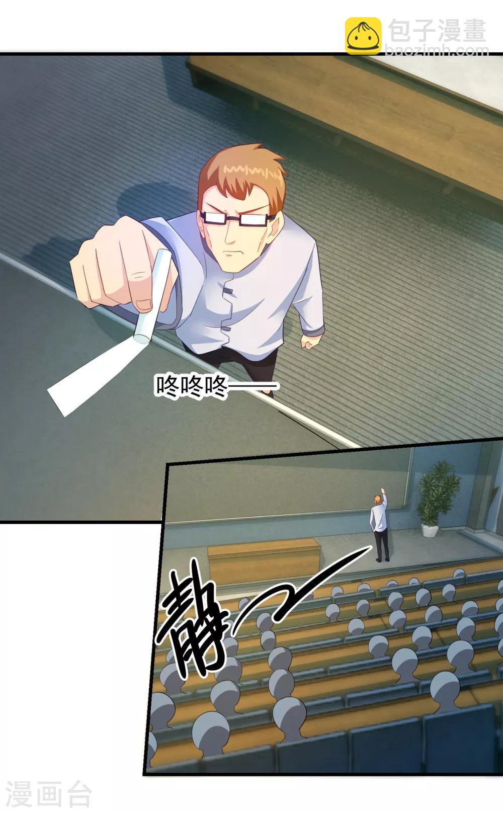 第64话 生死状-第69话