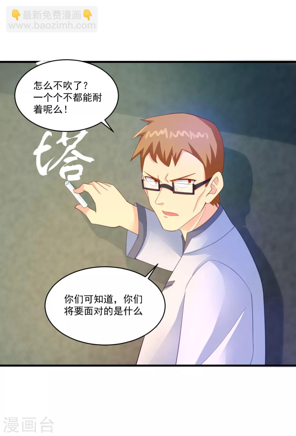 第64话 生死状-第69话