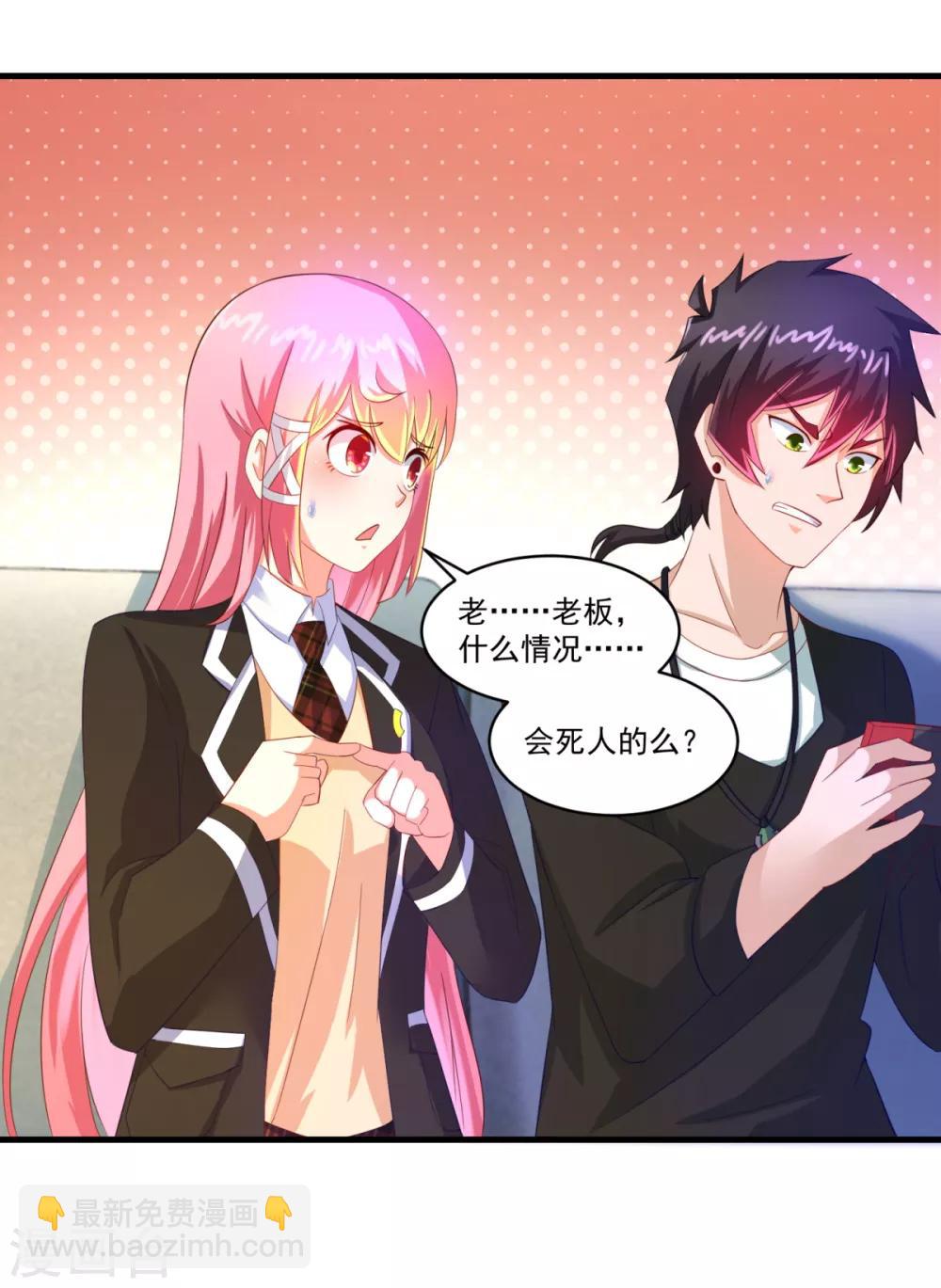 第64话 生死状-第69话