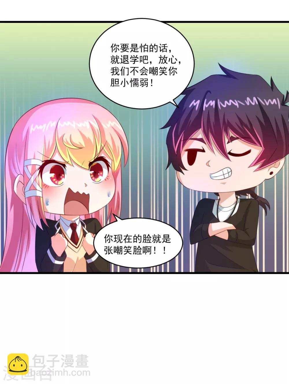 第64话 生死状-第69话