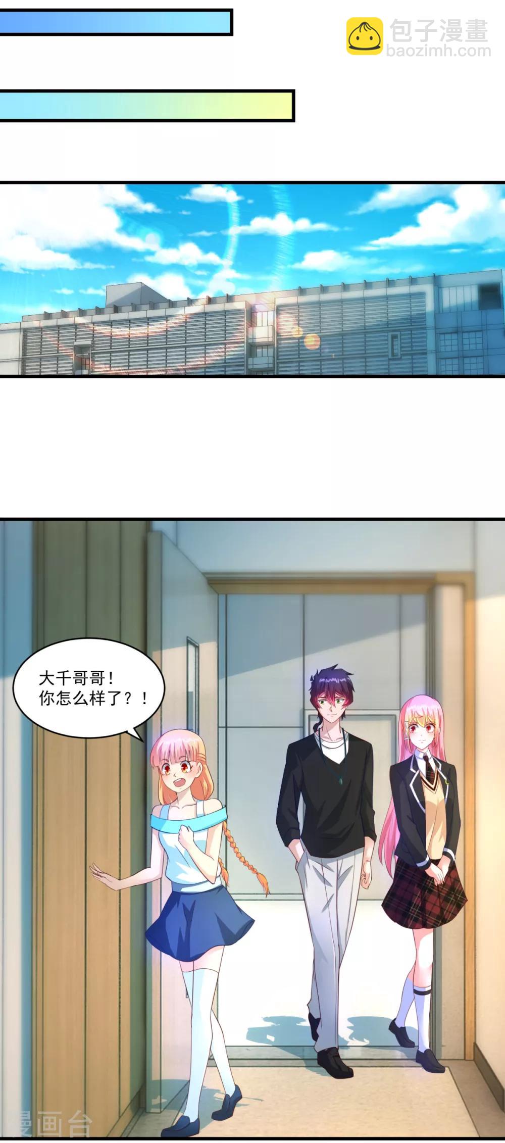 第64话 生死状-第69话