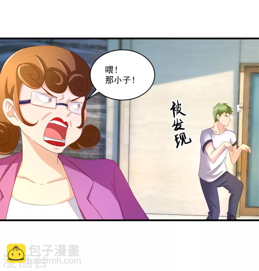 第66话 袁天宗特训-第71话