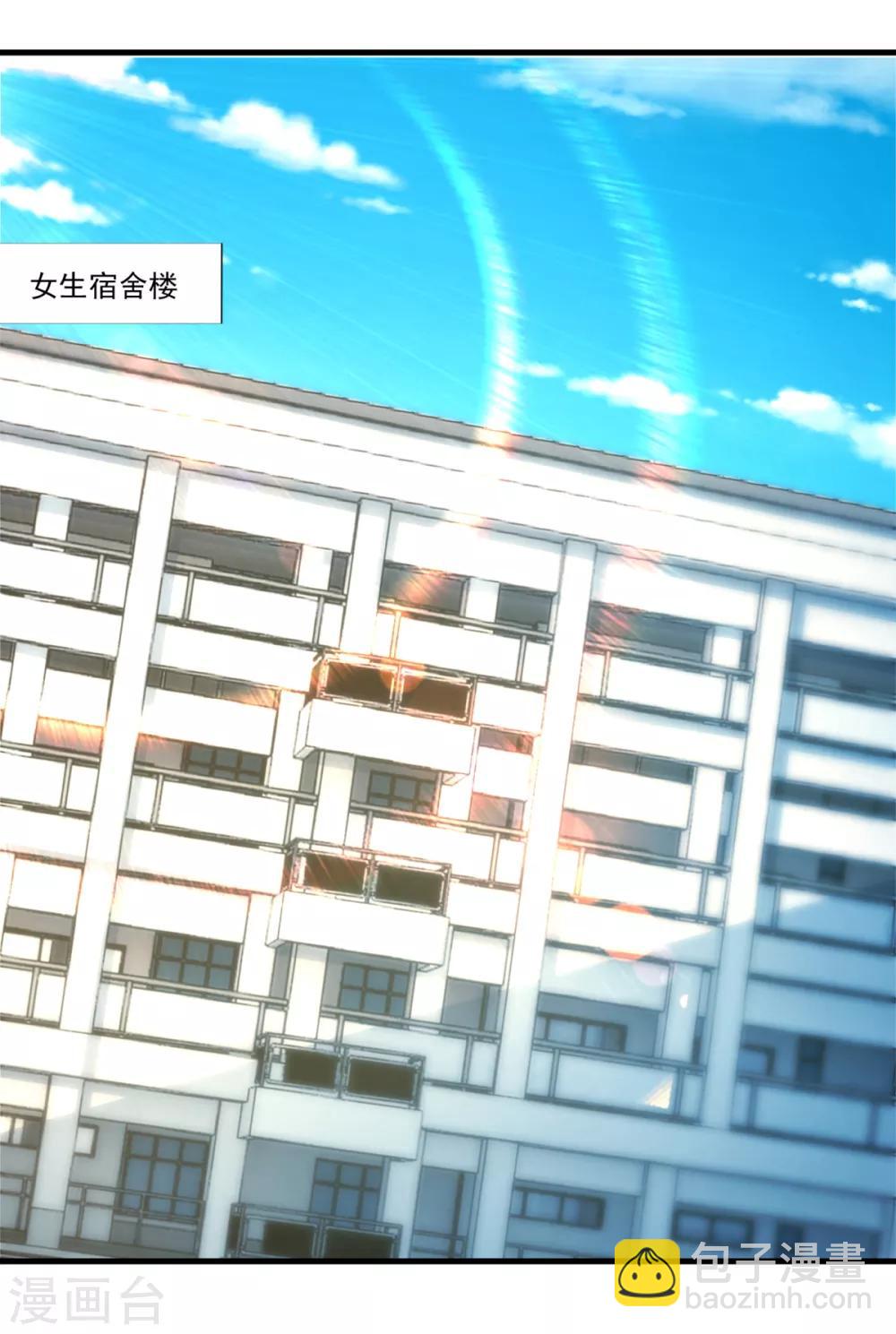 第66话 袁天宗特训-第71话