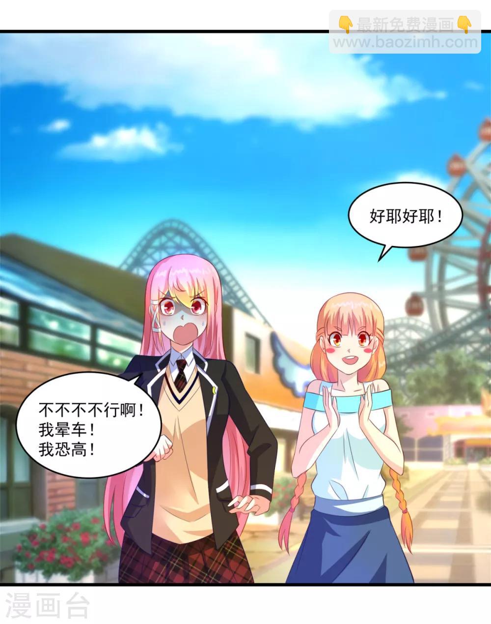 第66话 袁天宗特训-第71话