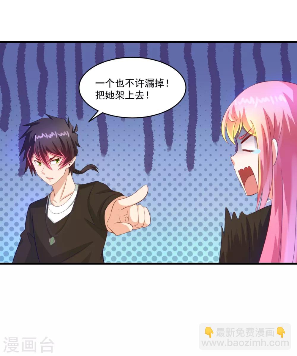 第66话 袁天宗特训-第71话