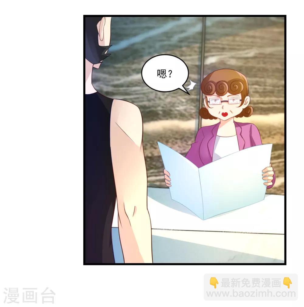 第66话 袁天宗特训-第71话