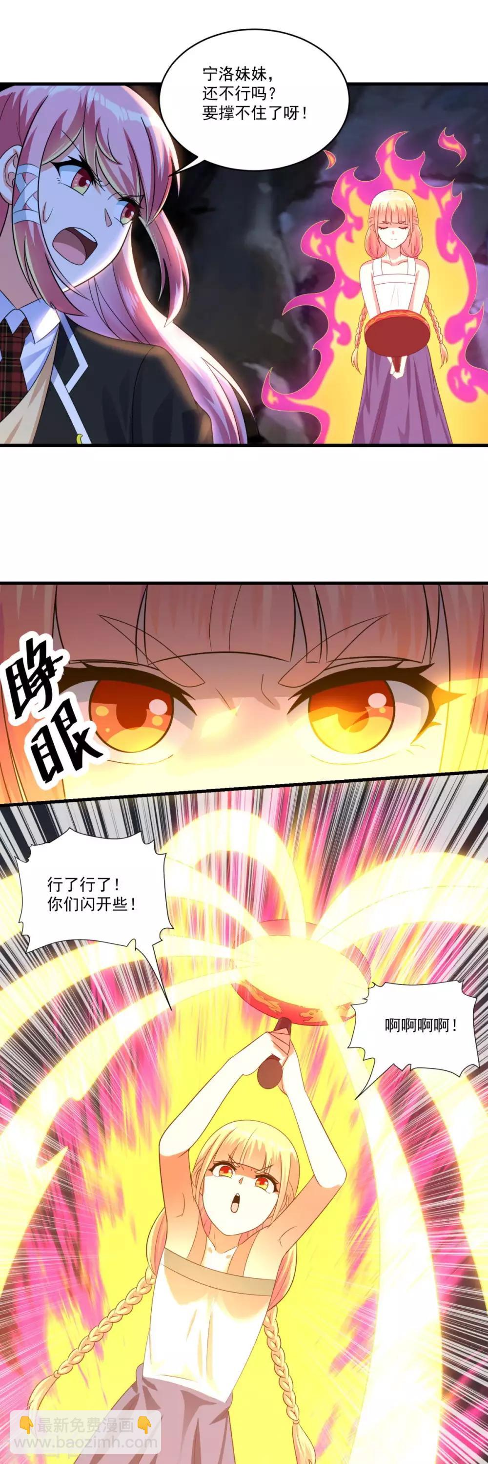 第69话 退无可退-第75话